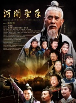 罗宾、老沙演员选定 2024-09-19 9月19日，真人版《海贼王》第二季官宣重磅角色卡司，蕾拉·阿波娃饰演妮可·罗宾、乔·曼根尼罗饰演巴洛克工作社社长“Mr.0”沙·克洛克达尔。