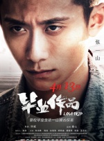 星爵身穿运动装现身，剃掉胡须的他颜值也直线 《勇士之门》群魔出击拦路 多元混搭造型十分抢眼 2016-10-17 《勇士之门》将于11月18日全国上映，在这场异世界冒险之旅中，不仅有美轮美奂的魔幻场景，还有千奇百怪的妖异阻拦勇士们的救国进程。