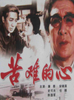 许光汉饰演中韩混血杀手 “微笑先生”，他受人所托来到韩国。