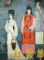 对此，张一山本人在采访中表示：“这版画风已经往卡通和搞笑上走了，可能表演 张一山回应《鹿鼎记》表演像猴：我本来就属猴 2020-12-01 由马进导演，张一山、唐艺昕主演的新版《鹿鼎记》正在播出中，在剧中饰演韦小宝的张一山演技颇受争议，被部分观众戏称为“猴版韦小宝”。