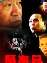 2025-05-13 近日，剧集《办公室》的衍生剧《报社》首曝剧照和海报，宣布将于2025年9月播出。