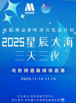Emily，暂译），讲述《呼啸山庄》作者艾米莉·勃朗特的人生故事，这部女性传记片由艾玛·麦基(《性爱自修室》)、乔·阿尔文（《比 待产罗比×《萨特本》男星 加盟新版《呼啸山庄》 2024-09-24 据外媒报道，2023年年末“洗刷”了影视行业的电影《萨特本》主创，玛格特·罗比（制片人）、埃默拉尔德·芬内尔（导演）、雅各布·艾洛蒂（洗澡水男主）将再次重聚，三人将合作拍摄艾米丽·勃朗特名著《呼啸山 玛格特·罗比版《呼啸山庄》定档 将于2026年上映 2024-12-16 据外媒报道，由埃默拉尔德·芬内尔执导的新版《呼啸山庄》官宣定档。