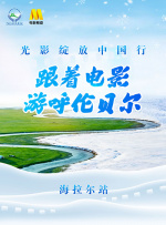 CINITY LED片单亮相2025暑期档电影片单发布会 2025-06-08 6月6日，由国家电影局主办，电影频道、中央广播电视总台新闻新媒体中心承办的2025暑期档电影片单发布会在京举行。