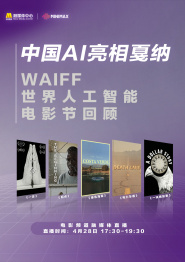 我们注意到，猫眼自主研发的熊猫胡胡出自电影《熊猫计划》。