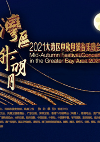 《甜咸之间》发布角色剧照 电影《甜咸之间》正在热映！