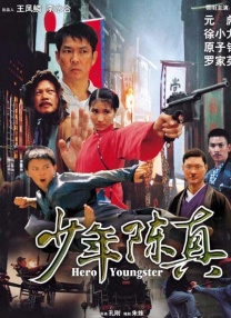 3月4日，明星委员宋春丽、宋丹丹现身，进行政协小组讨论。
