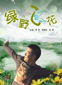据悉，他正在与新版《诺斯费拉图》的剧组进行商议。