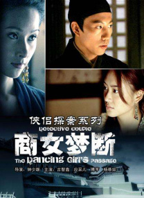 袁咏仪《新不了情》折服江阴观众 爆在家演黑脸 2010-10-14 曾拿下5座金像奖奖杯的经典电影《新不了情》10月13日在金鸡百花电影节放映，不少重温该片的江阴观众再度被感动得落下热泪。
