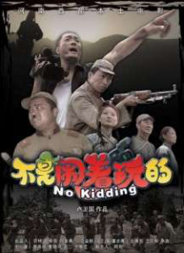 索亚斌对一些关键角色的发展进行了猜想：“大鹏扮演的角色一定是有故事的；范伟扮演的律师一直在怂恿詹周氏告下去，很有可能是某种势力的代表；易烊千玺饰演的瞎子一定还会有戏份，他与薛局长或许会构成一组代表传统腐朽意识的‘阴阳面’。