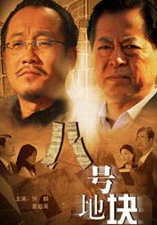 ”《魔方小姐》电影《过春天》让我们看到了新人导演白雪创作的魔力，时隔7年，她终于带来了新作《魔方小姐》，此次更是找来了导演文牧野担任监制。