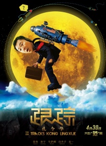 这么多好电影等你来Pick！