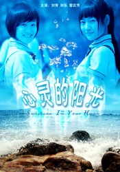 近日主创团队兵分两路，由导演顾长卫携两位主演周楚濋、蒋毅奔赴西安；特别出演范明与另两位主演曹骏、王玉雯奔赴武汉同时开启了全国 豆瓣5.2的《遇见你》不及格？