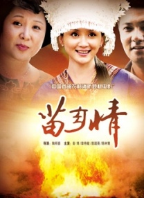 《蜂蜜的针》曝终极预告 袁泉上演除害猎杀法则3453人看过 《阳光女子合唱团》MV上线 A-lin歌唱爱与幸福2103人看过 《天才游戏》曝预告 彭昱畅丁禹兮化身纯恨宿敌2667人看过 《纯真年代的爱情》研讨会 孙千王天辰忆拍摄往3157人看过 新闻首页 电影新闻首页 明星新闻 华语 海外 成龙、梁朝伟、小贝、李栋旭等观战NBA中国赛 日前，25-26赛季NBA季前赛在中国澳门举行，成龙、梁朝伟 、刘嘉玲、任达华、大卫·贝克汉姆、林书豪、李小鹏、李栋旭、刘宪华、杜华、李汶翰等到场观.Disney+剧集《诉讼女王》（All\'s Fair）在化学之家举行首映礼。