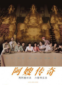 违者将追究其相关法律责任 标签： 企鹅人科林·法瑞尔克兰西·布朗 ： 相关新闻 《绮梦之旅》曝特辑 久石让献上好莱坞配乐首秀2025-10-13 《绮梦之旅》定档10.18 罗比与法瑞尔浪漫邂逅2025-09-17 《绮梦之旅》首映 玛格特罗比衣着清凉同框法瑞尔2025-09-16 罗比生子后首部新片 《绮梦之旅》首映同框法瑞尔2025-08-21 《小人物之歌》首曝预告 法瑞尔、斯文顿等主演2025-08-20 罗比×法瑞尔《绮梦之旅》曝海报 你的邀请已送达!