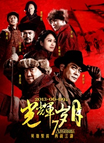 此前，有不少“粤语系”作品将宣发重心放在珠三角地区，而近几年，沪语影片在市场中的影响力更是不断提升。