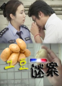 日前，她就官宣了加盟朴赞郁导演的新作《斧子》，将与李秉宪合作饰演一对夫妻。