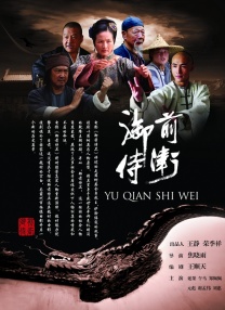 《怪奇物语5》发布动态角色海报 8 《小丑回魂》前传《欢迎来到德里镇》曝最终预告 9 谢尔比家族回归！