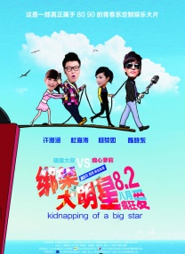 《星期三》续订第二季 曝先导预告 2023-01-07 日前，《亚当斯一家》的网飞真人剧集《星期三》宣布续订第二季，并发布新季先导预告，星期三·亚当斯一脸傲娇地对观众致谢，称剧播后这几个星期，她在网上被模仿了很多次，“这是纯纯的折磨……谢谢你”。