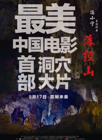 宫崎骏的矛盾世界观 既痛斥战争却又迷恋武器 2013-09-16 2013年北京时间9月8日凌晨，第70届威尼斯电影节闭幕。