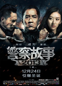 《夺冠》单日票房2826万，连续第四天蝉联冠军，综合票房占比保持在60%以上，截至发稿时累计票房成功突破2亿。