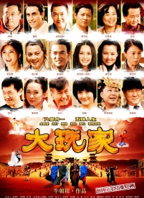 它就是由上海电影译制厂译配的1970年电影版《简·爱》。
