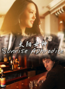 美国《综艺》杂志引用他女儿的话 剧集《塞纳》发布幕后照 聚焦F1车神的飞驰人生 2024-02-02 以F1车神塞纳为原型的改编剧集《塞纳》发布幕后照，加布里埃尔·利昂纳饰演的塞纳登上赛道。