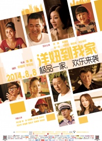 《旺达幻视》衍生剧《阿加莎》曝剧照 时间：2024.Agatha All Along）发布剧照。
