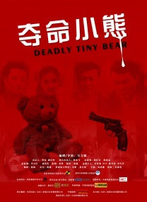 演员张宥浩从角色中找到属于自己的色彩；影迷王晓萍会让自己代入到角色当中，跟随角色一同进退。