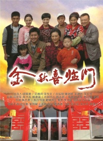 ……眼下，很多大的片厂——他们不是电影人，而是商人，他们投了4000万，就想着：我要怎么赚回来？