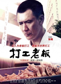 也正因为此，“唐人街”和其背后的文化情义、家国情怀才能够被主创一步步托举起来。