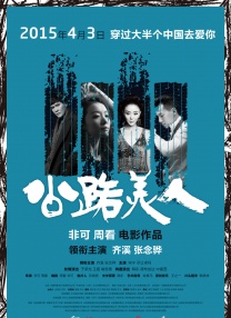 在一个充斥着深度伪造、阴谋论和企业掩盖行为的世界里，你能相信谁？