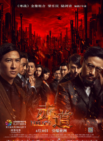 刘文章坦言，这都是常态，但为了能做出更有品质的作品，一切都不是事儿。