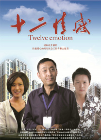 汤姆·汉克斯、艾玛·汤普森、科林·法瑞尔等主演现 《印度合伙人》发布先导预告 “护垫侠”开始起飞 2018-11-05 电影《印度合伙人》是由印度导演R·巴尔基执导并亲自担任编剧，阿克谢·库玛尔领衔主演，拉迪卡·艾普特、索娜姆·卡普尔等实力演员联袂主演的一部大型励志、创业、热血、喜剧电影 《菲利普斯船长》再曝新照 汉克斯对峙凶悍海盗 2013-09-24 由《谍影重重》系列导演保罗·格林格拉斯执导、奥斯卡影帝汤姆·汉克斯主演的动作惊悚片《菲利普斯船长》日前曝光了海量最新剧照。