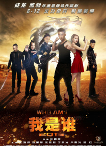 剧集《夜魔侠：重生2》定档2026.3.4 7 老角色新形象！