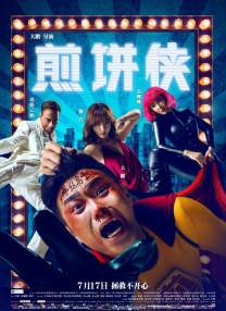 电影《闪电侠》发布“双闪同行”预告片，时空扭转、双闪相遇，一场由爱引发的宇宙危机悄然而至。