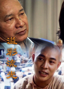 《哥斯拉大战金刚》单日票房867万，走势稳定，累计票房即将破11亿，暂居2021年度票房第四名。
