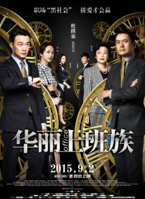 《侏罗纪公园》系列电影以1993年斯皮尔伯格执导的同名电影拉开序幕，随后又于1997年和2001年推出了两部。