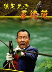 尽管《创》系列拥有深厚的IP底蕴，但《创：战神》上映后，却遭遇了前所未有的尖锐批评。