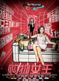 惊悚电影《玛克辛》将于7月5日在北美上映。