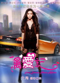 影片也在开启千场首映活动，观众有机会在线上与老姜聊天，共话电影 《你行!