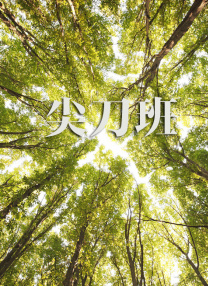 而采用全新技术升级换代的多媒体舞美效果，还给现场观众带来了一场视觉盛宴，很 上一页12345...99下一页 | | | | | | 电影频道节目中心官方网站