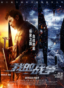 影片由“越狱大反派”彼得-斯特曼（Peter Stormare)、俄罗斯澳大利亚混血影星喜莲娜·玛丽亚（Selena Maria 《孪生密码》定档11.8 香港“甘草”演员齐聚 2013-10-28 由乔纳森·科斯瑞德、杨玉梅、吉飞龙、孙兴、罗家英、姜皓文、沈婵娟等联袂出演的动作悬疑巨制《孪生密码》定于11月8日全国上映。