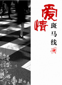 2021-07-16 传记神作，一个残酷的真实事件！