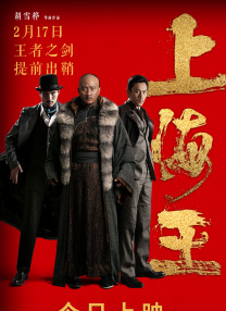 《三国的星空第一部》曝终极预告 曹操陷官渡绝境 2025-09-26 9月26日，动画电影《三国的星空第一部》发布“观沧海”海报及“官渡之战”终极预告。