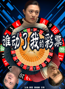 Baby、阮经天剧照曝光 2015-03-09 由陈果执导，改编自悬疑作家蔡骏同名畅销小说的电影《谋杀似水年华》于近日杀青，主演阵容同时也正式公布：Angelababy、‍阮经天、张超、热依扎型男靓女齐聚，同时汇集郝蕾、黄觉、尹铸胜、林雪、潘虹 今日影评 | 即兴表演的不可预知性有什么魅力？