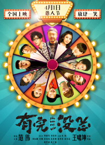 剧集《夜魔侠：重生2》定档2026.3.42025-10-21 更多 一周星闻榜 1法鲨归来！