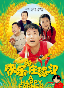 《奇遇》的“奇”，在于它巧妙利用“双向穿越”这一形式外壳，实现了代际间的深度“破壁”。