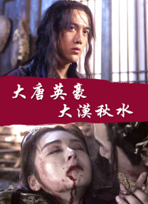 奇幻之旅 永不落幕同样深受观众喜爱的奇幻大片，也将在这个春节为大家打开通往想象世界的大门。
