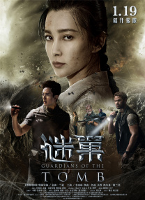 《胡丽叶塔》首映 阿莫多瓦携主创亮相杨紫琼助阵 2016-05-18 雅不失性感。