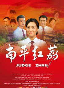 ” 闫怀康点出关键，“尤其是当那个人是你的丈夫或孩子时。